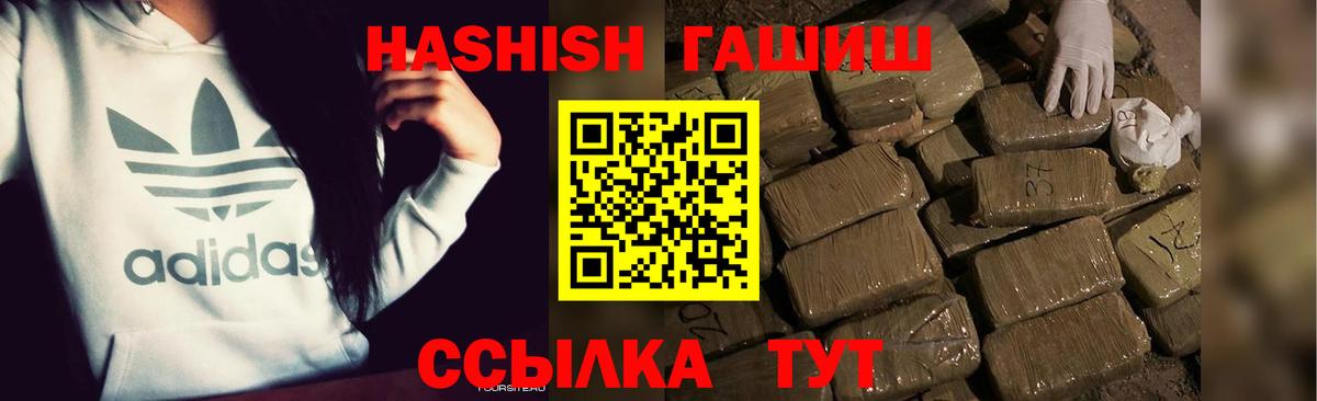 Гашиш гашик  Вход с VPN  ГАШ AMNESIA HAZE  Кызыл 