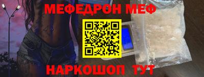 MESCALINE Жуковский