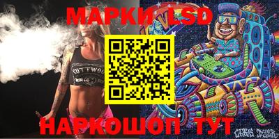 MESCALINE Жуковский
