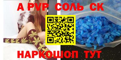 MESCALINE Жуковский
