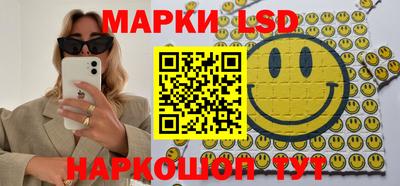 MESCALINE Жуковский