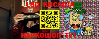 MESCALINE Жуковский