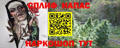 MESCALINE Жуковский
