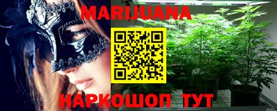 MESCALINE Жуковский