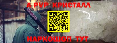 apvp Заводоуковск