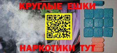 MESCALINE Жуковский