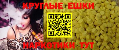 MESCALINE Жуковский