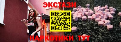MDMA Заволжье
