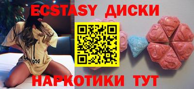 MDMA Заволжье