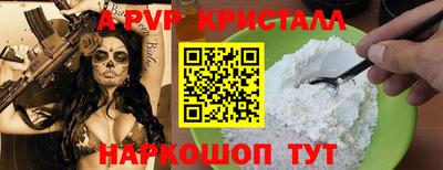 MESCALINE Жуковский