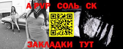 apvp Заводоуковск