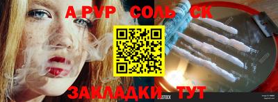 MESCALINE Жуковский