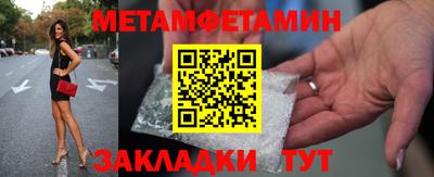 MESCALINE Жуковский