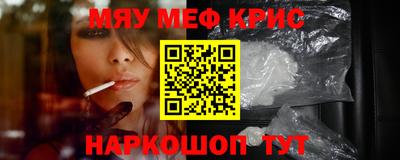 MESCALINE Жуковский