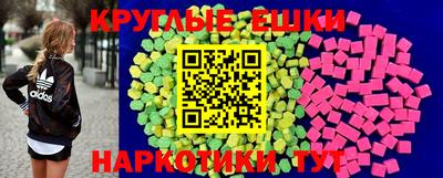 MESCALINE Жуковский