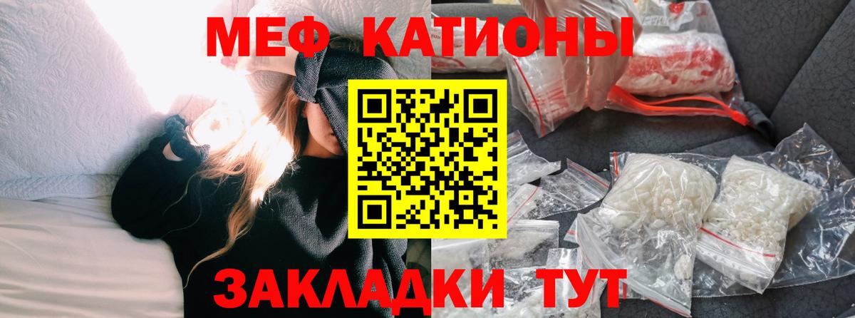 Меф кристаллы  Бошки Шишки  Метамфетамин  Кодеин  Вход с VPN  Кызыл  ГАШ  КОКАИН 