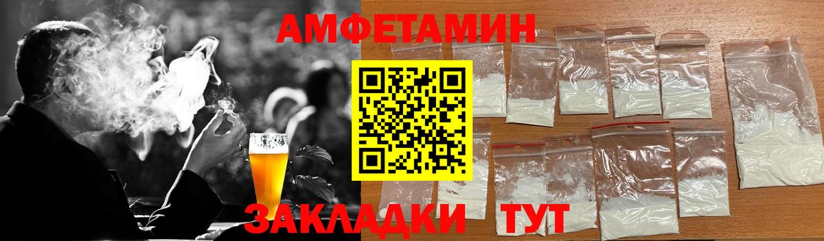 МЕТАМФЕТАМИН винт  Вход с VPN  Кызыл  МЕТАМФЕТАМИН винт 