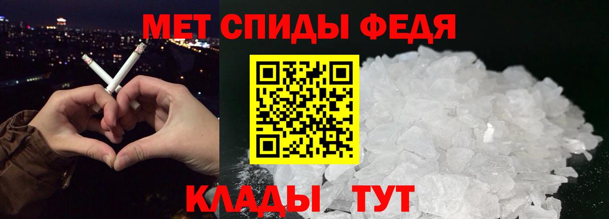 Alpha PVP Кызыл