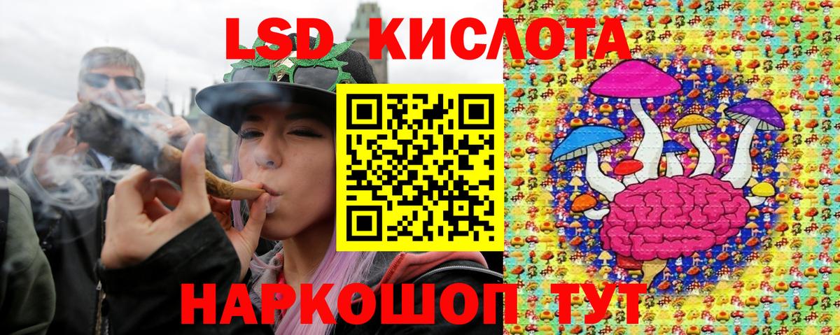 Марки 25I-NBOMe 1500мкг Кызыл
