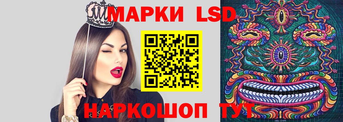 Кызыл  Наркотические марки 1500мкг  Вход с VPN 