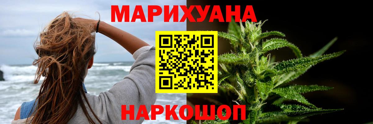 Шишки марихуана VHQ Кызыл